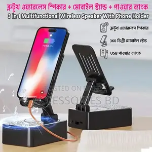 3 in 1 Bluetooth Speaker Phone Stand With Power Bank
