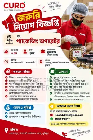 Dry Food Packaging and Mixing Operator