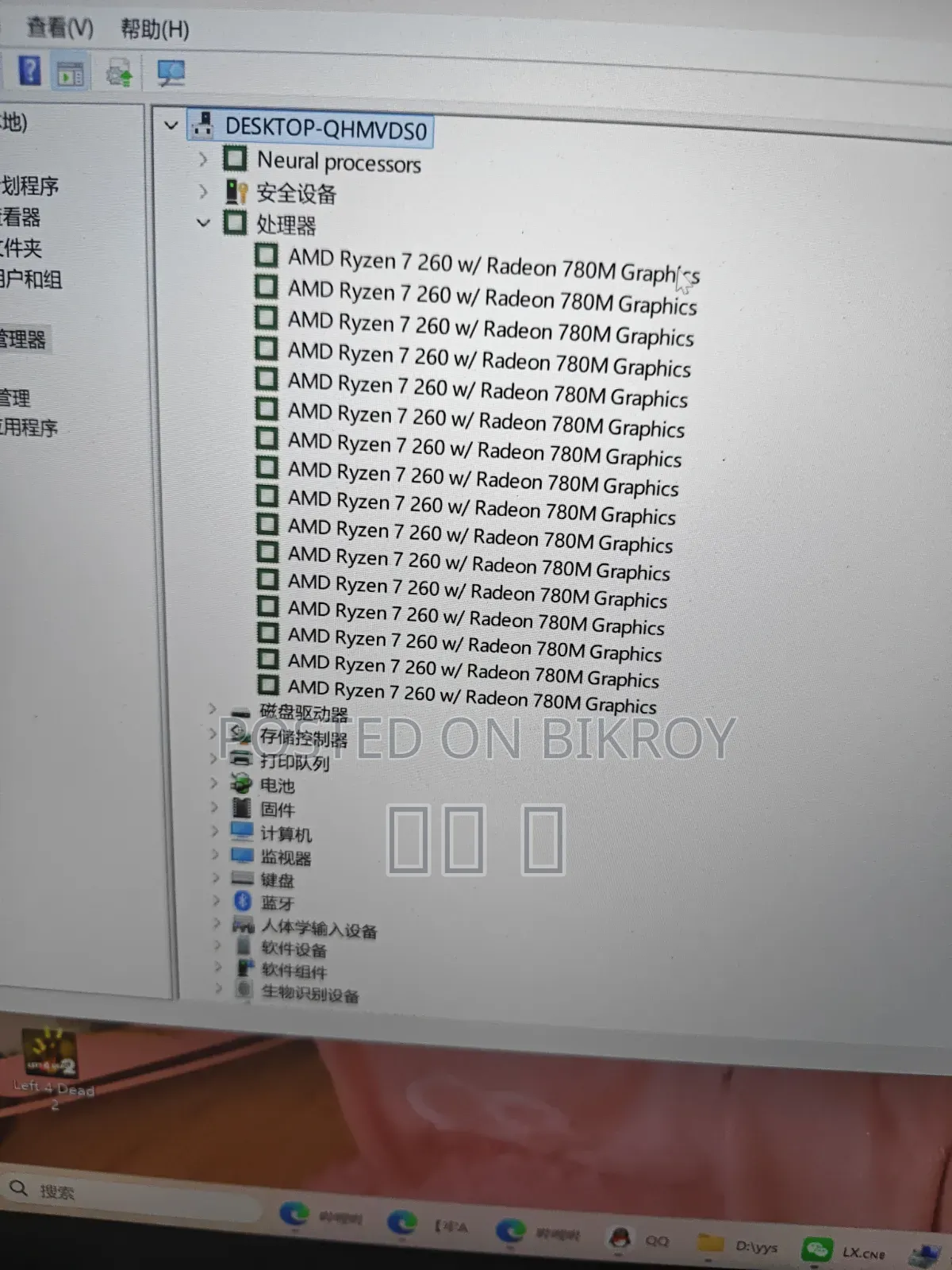 New Laptop Wipro 32GB AMD Ryzen 5 SSD 1T