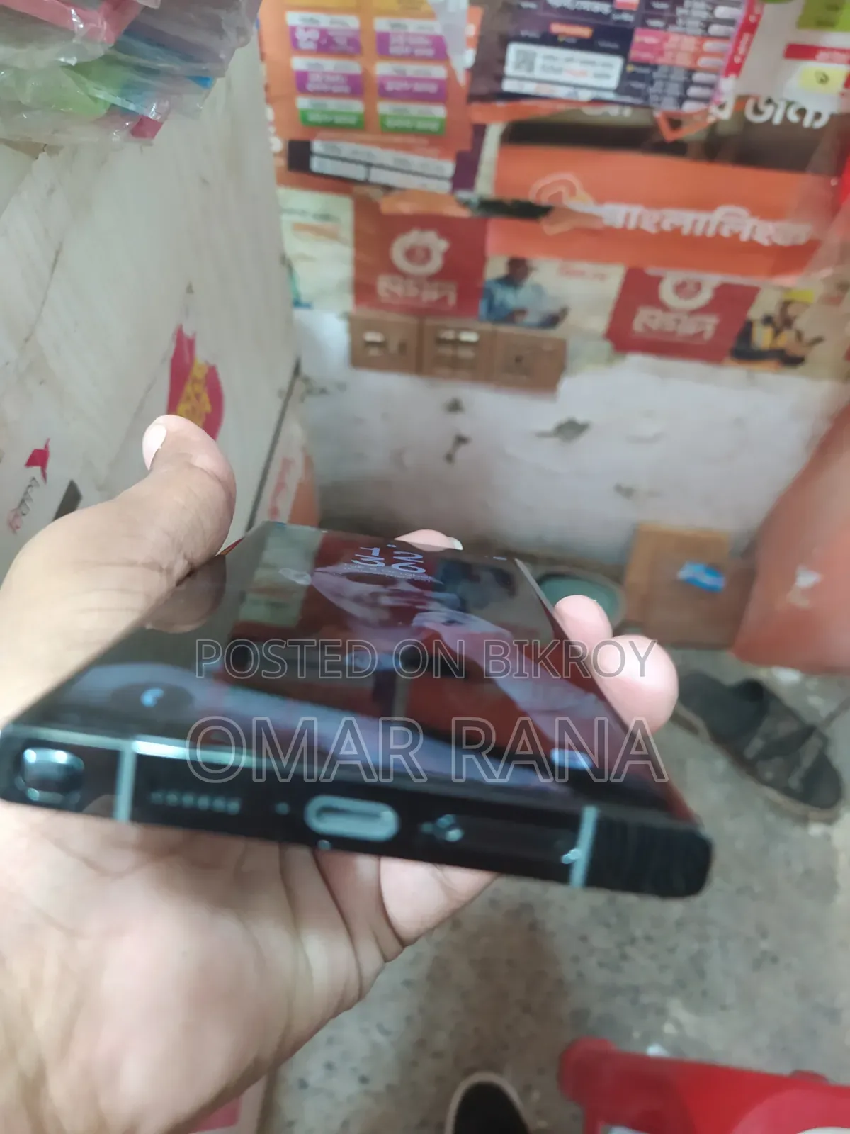Samsung Galaxy S23 Ultra 256 GB Graphite