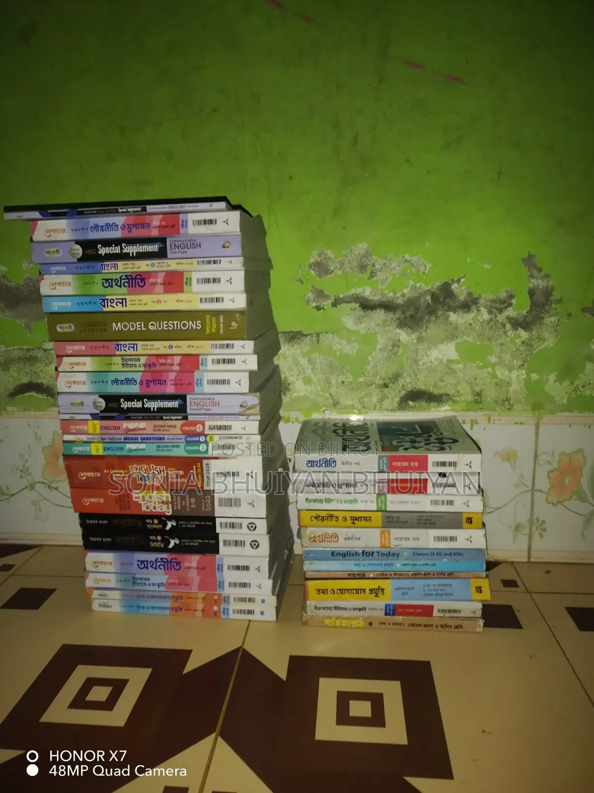 Books are of HSC Humanities Department