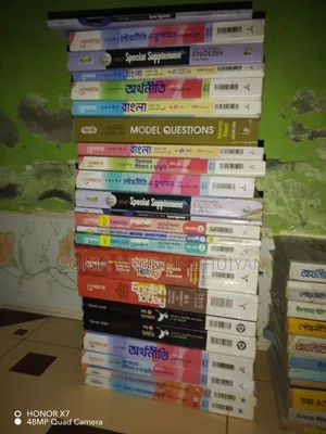 Books are of HSC Humanities Department