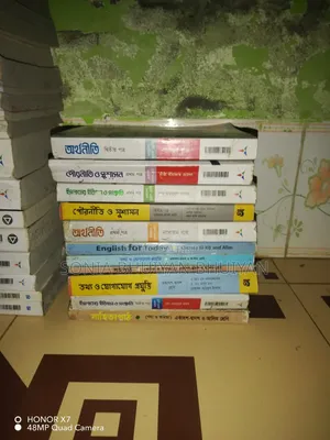 Books are of HSC Humanities Department