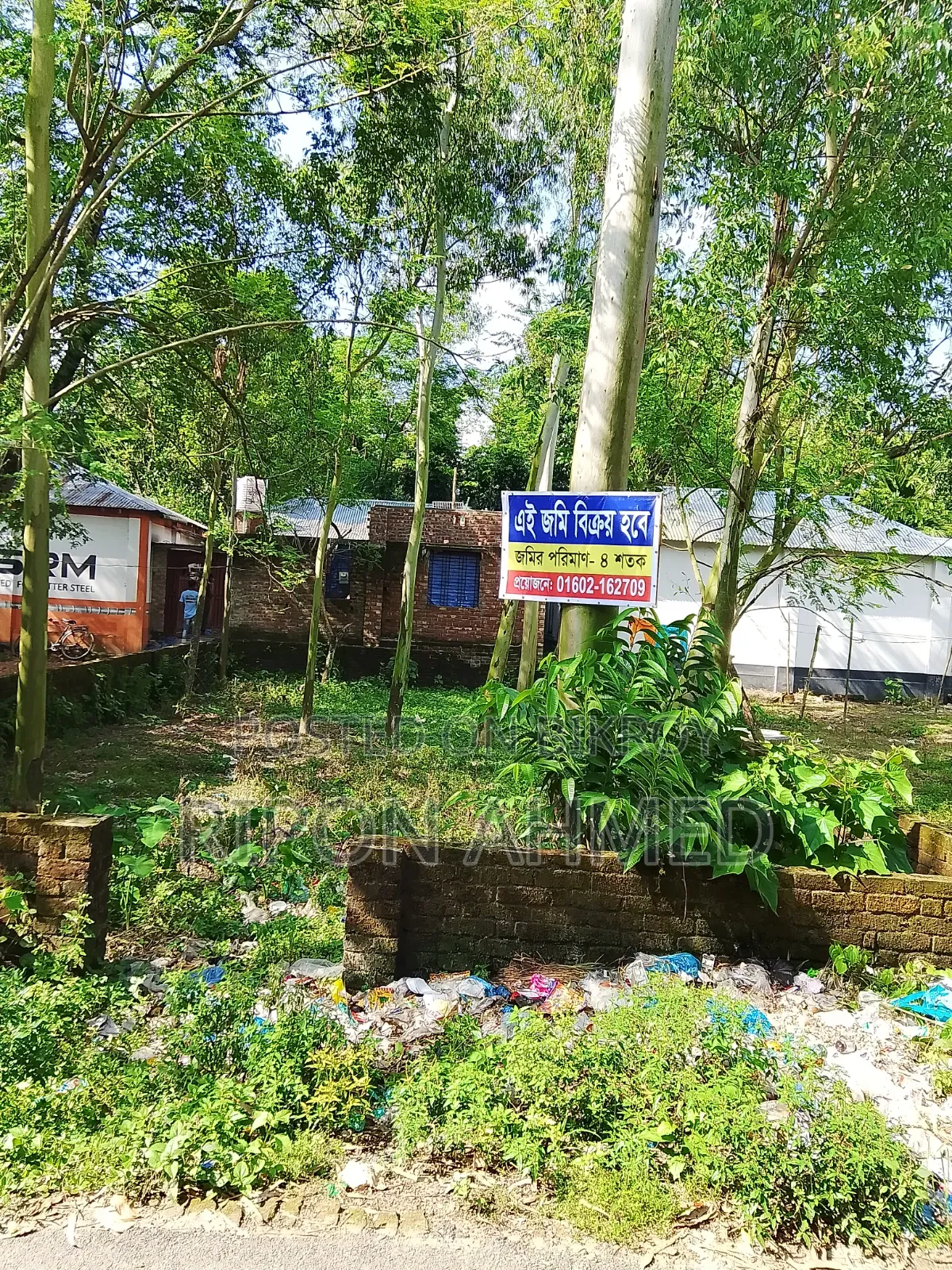 জমি বিক্রয় হবে