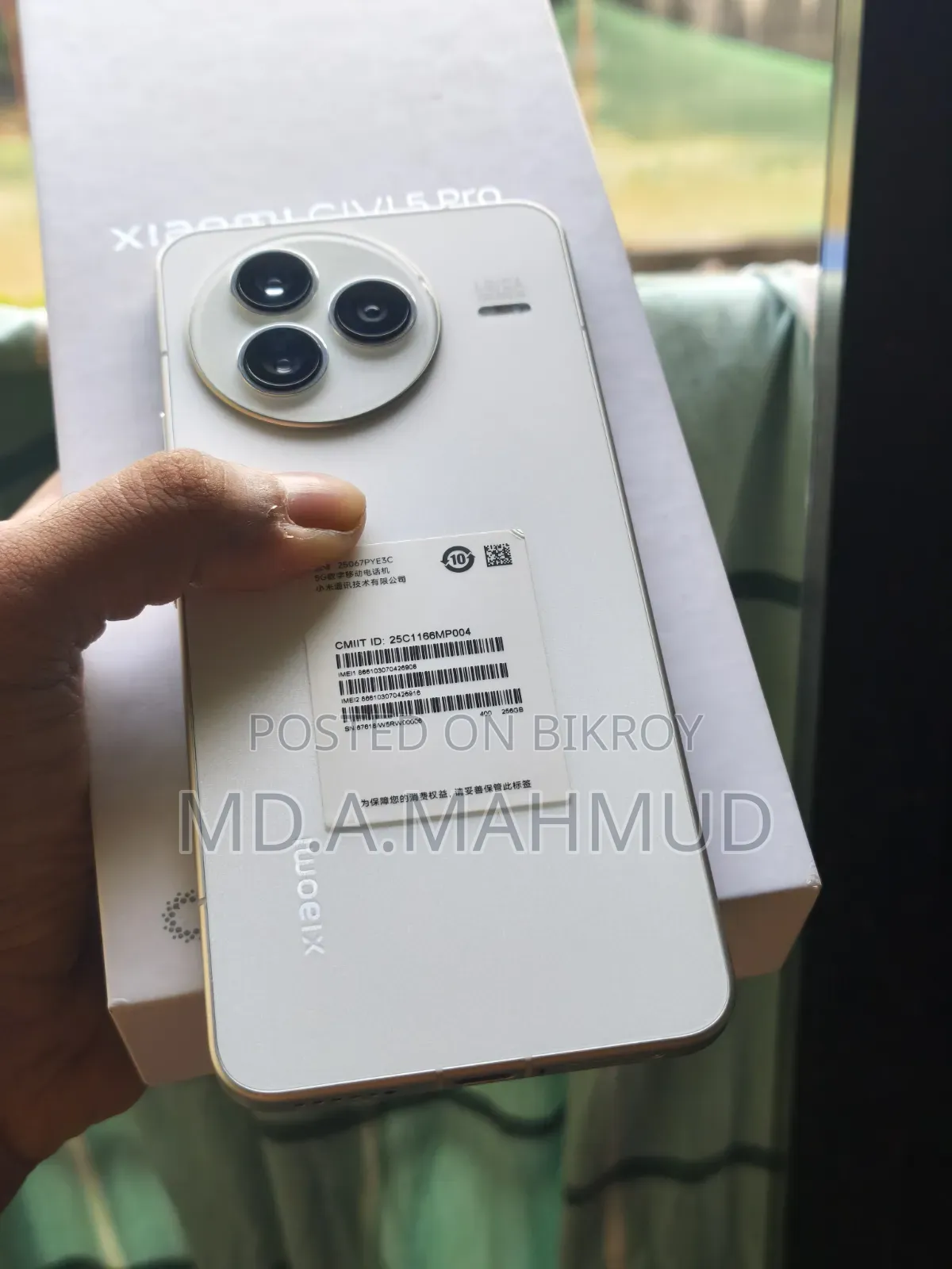 Xiaomi Civi 5 Pro 256 GB Blue