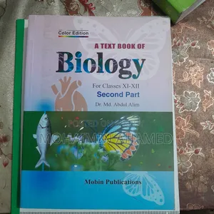 HSC 25 Biology Book and Test Paper Guide For Sale