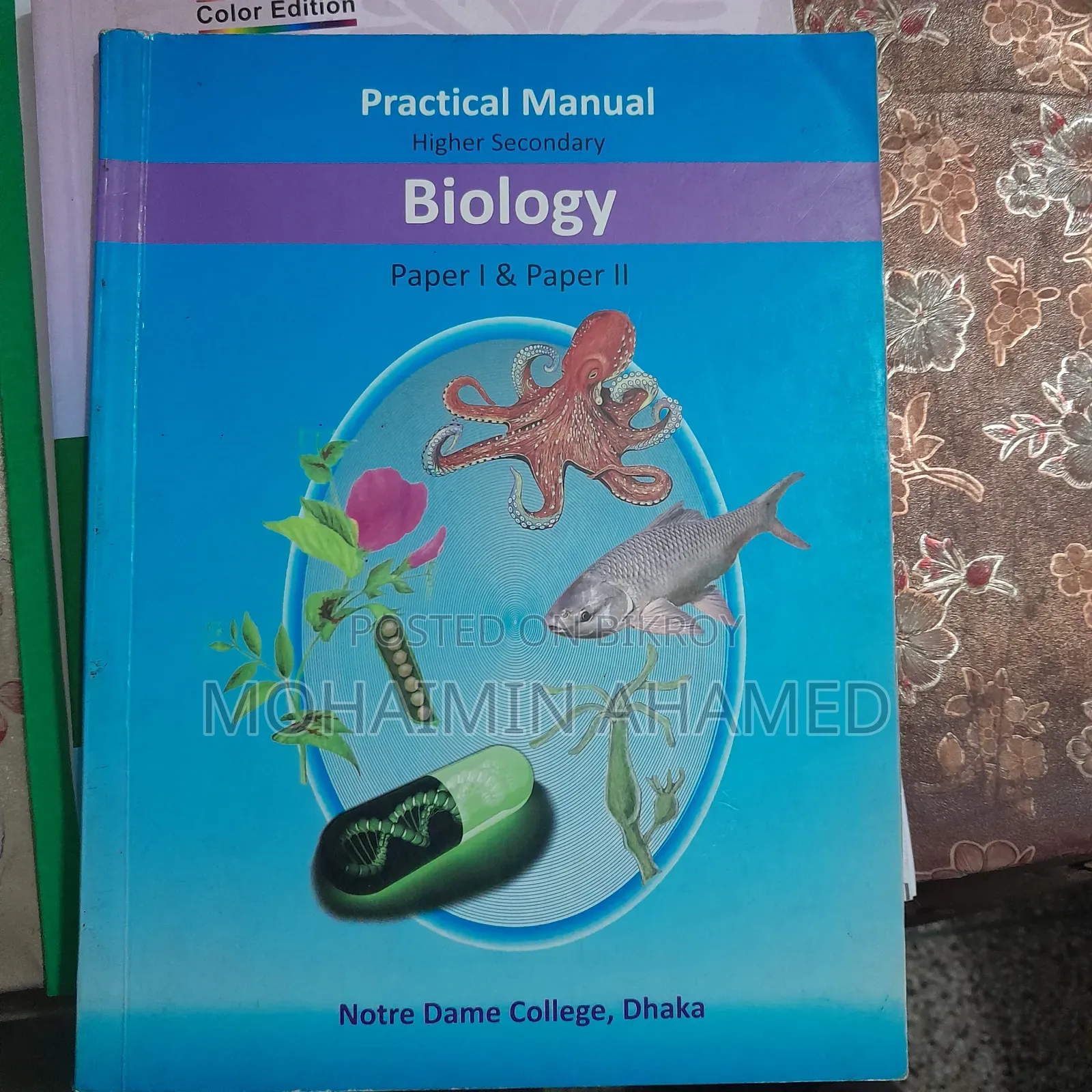HSC 25 Biology Book and Test Paper Guide For Sale