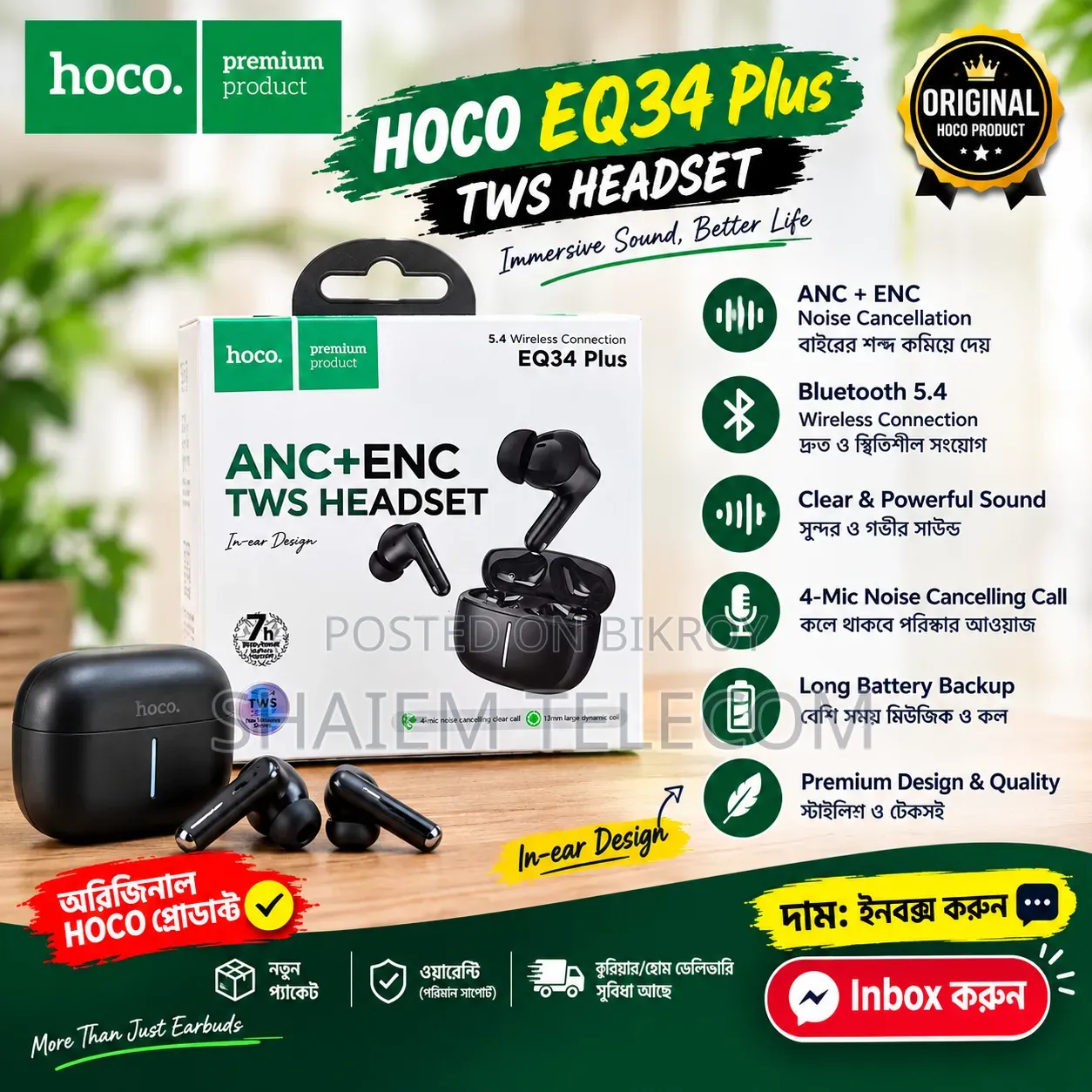 🎧🔥 HOCO EQ34 Plus TWS Headphone
