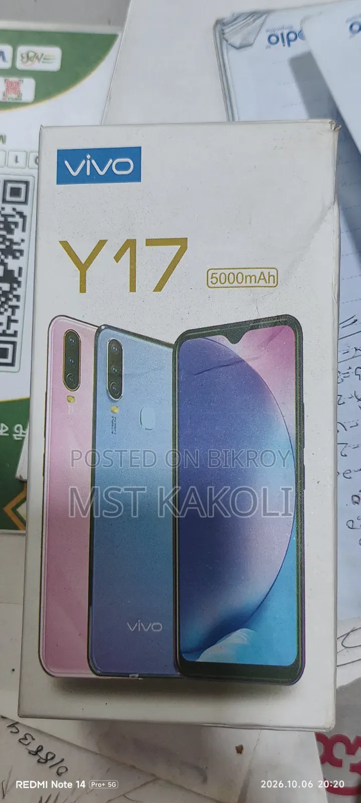 New Vivo Y17 256 GB Blue