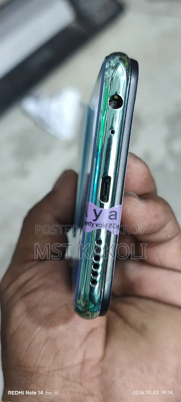 New Vivo Y17 256 GB Blue