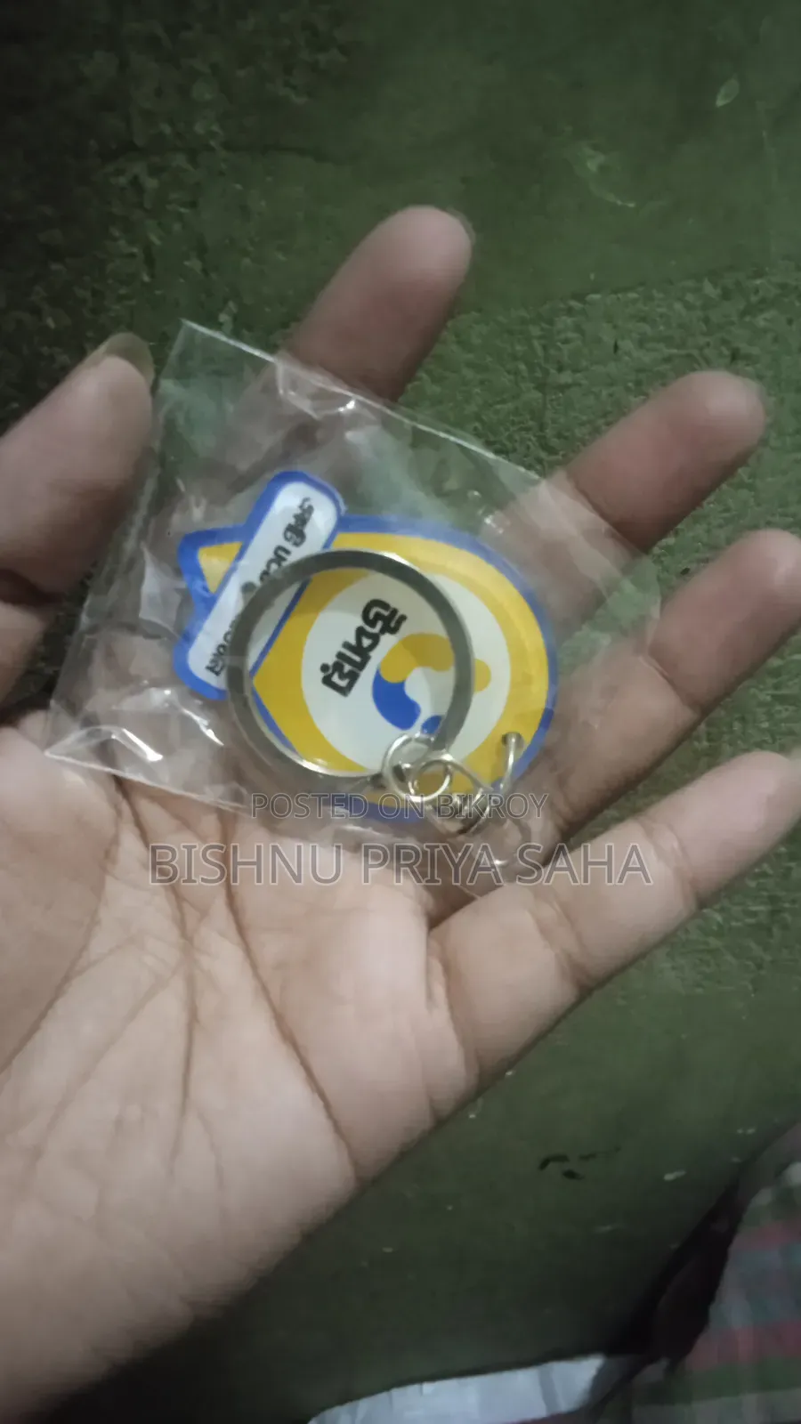 নতুন চাবির রিং - ২০ পিস