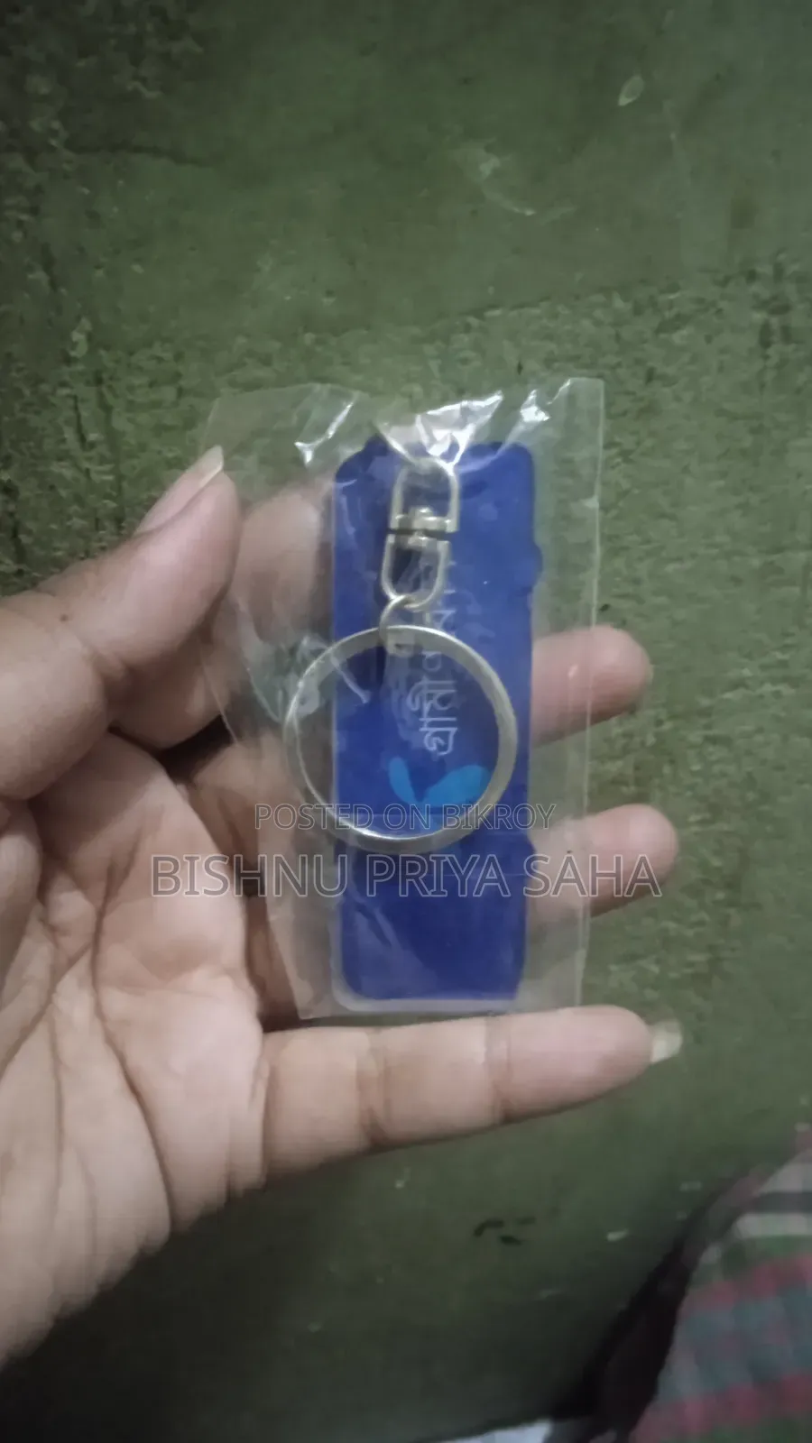 নতুন চাবির রিং - ২০ পিস