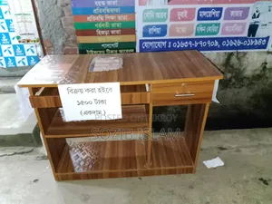 কম্পিউটার টেবিল