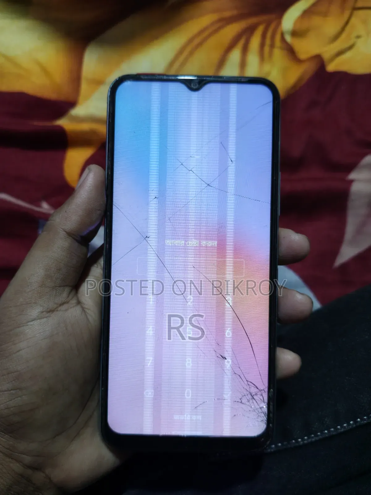 Vivo Y21 64 GB Blue