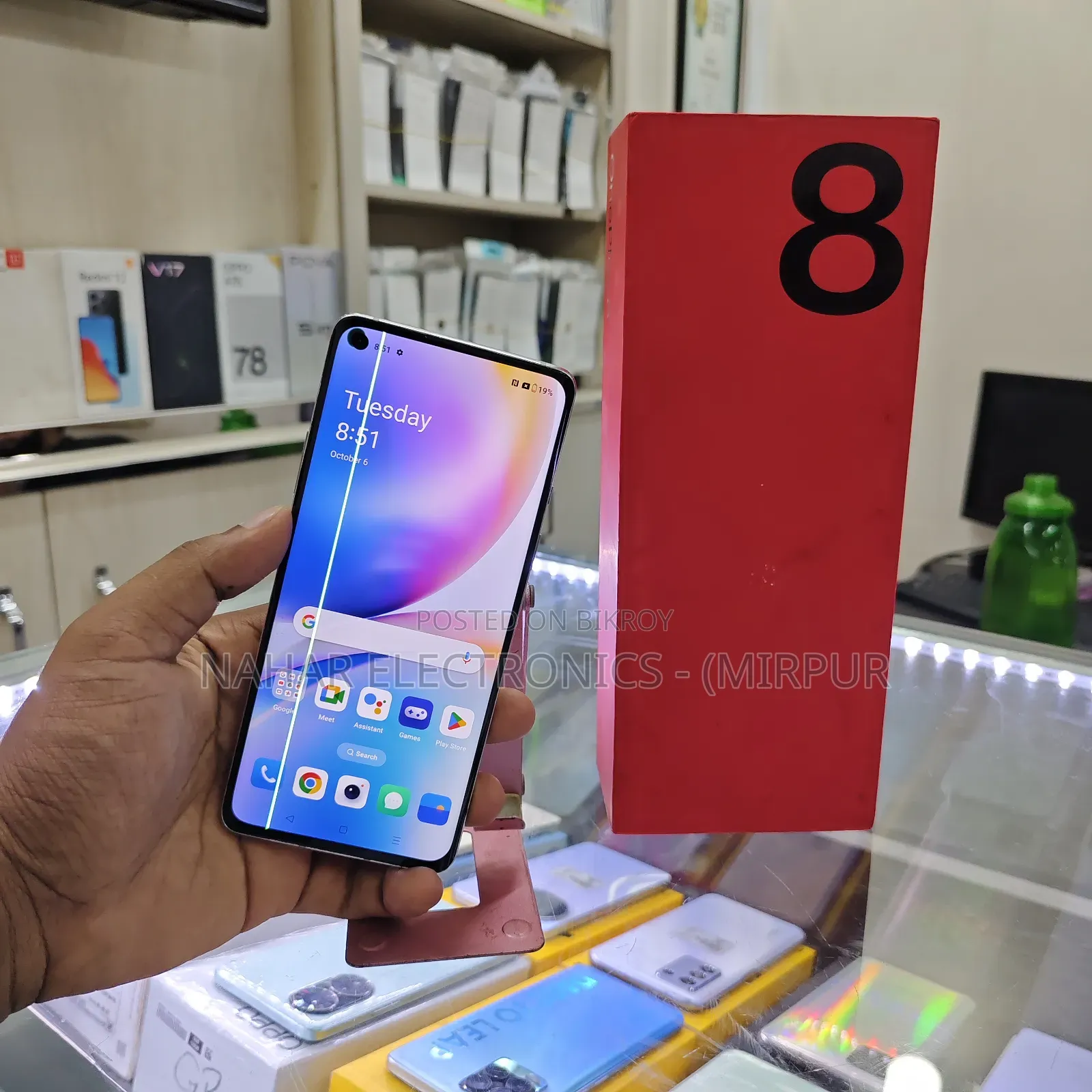 OnePlus 8 128 GB Gold