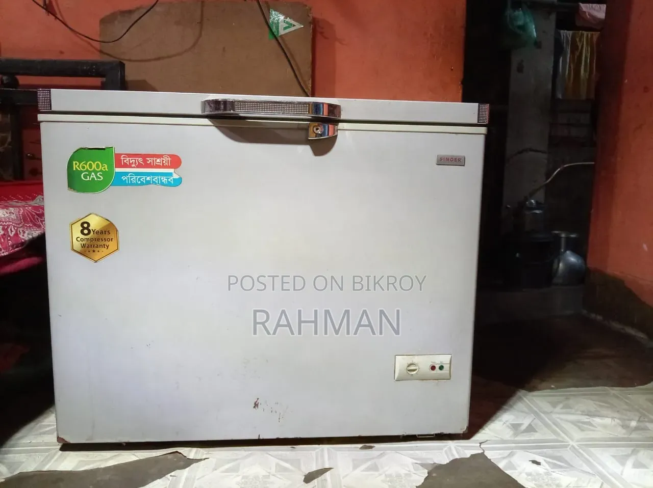 সিঙ্গার ২১৫ লিটার ডিপ ফ্রিজার