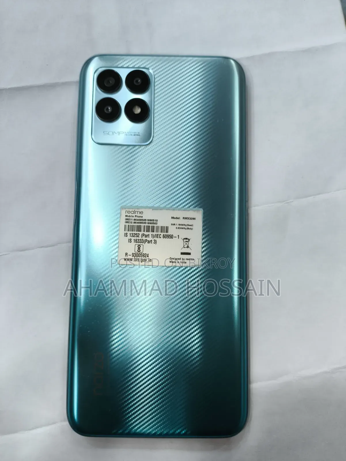 রিয়েলমি নার্জো ৫০ ৬৪ জিবি ব্লু