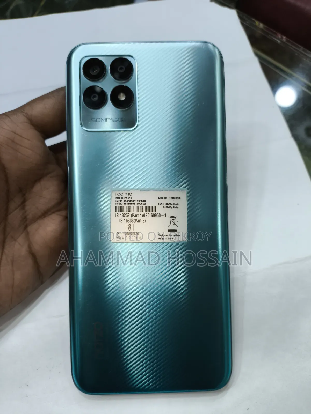 রিয়েলমি নার্জো ৫০ ৬৪ জিবি ব্লু