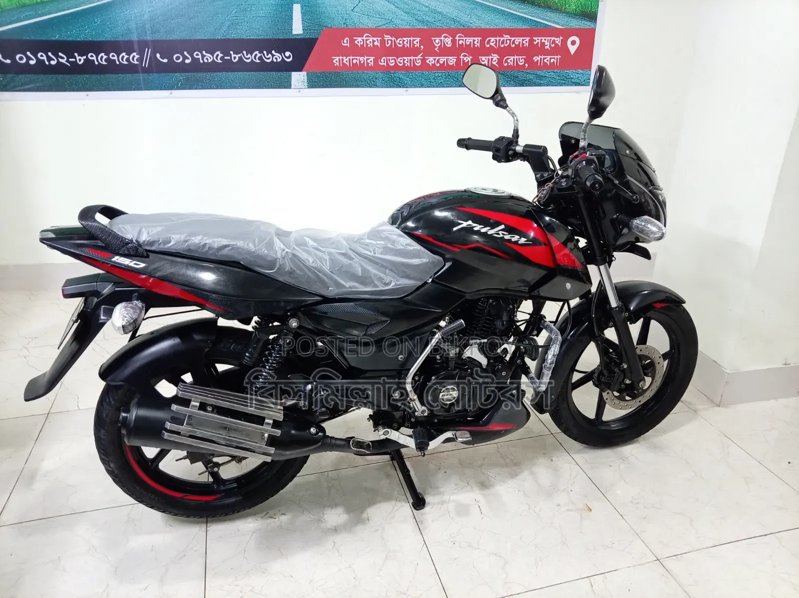 Bajaj Pulsar 150 2022 Black