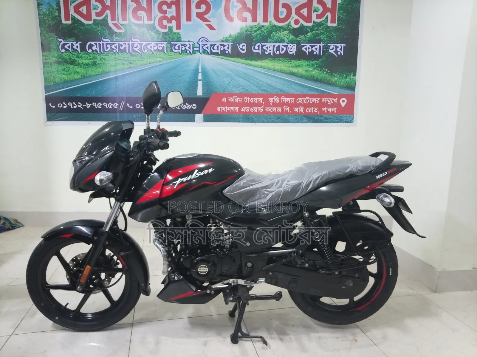 Bajaj Pulsar 150 2022 Black