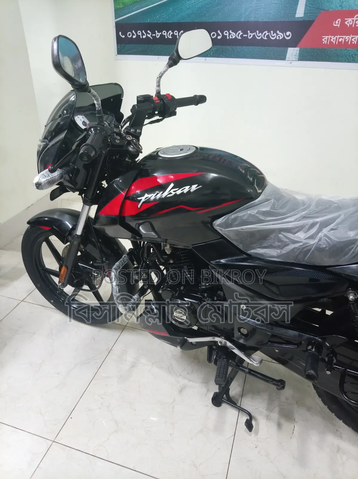 Bajaj Pulsar 150 2022 Black