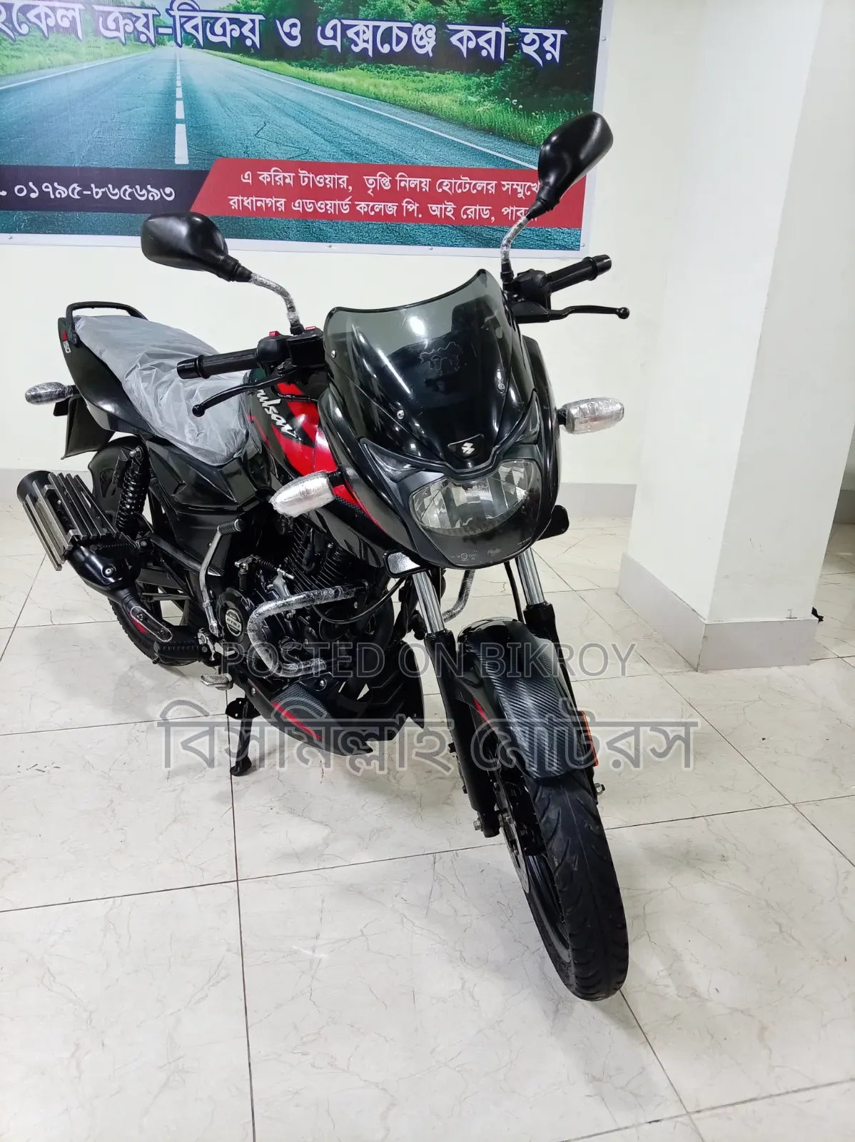Bajaj Pulsar 150 2022 Black