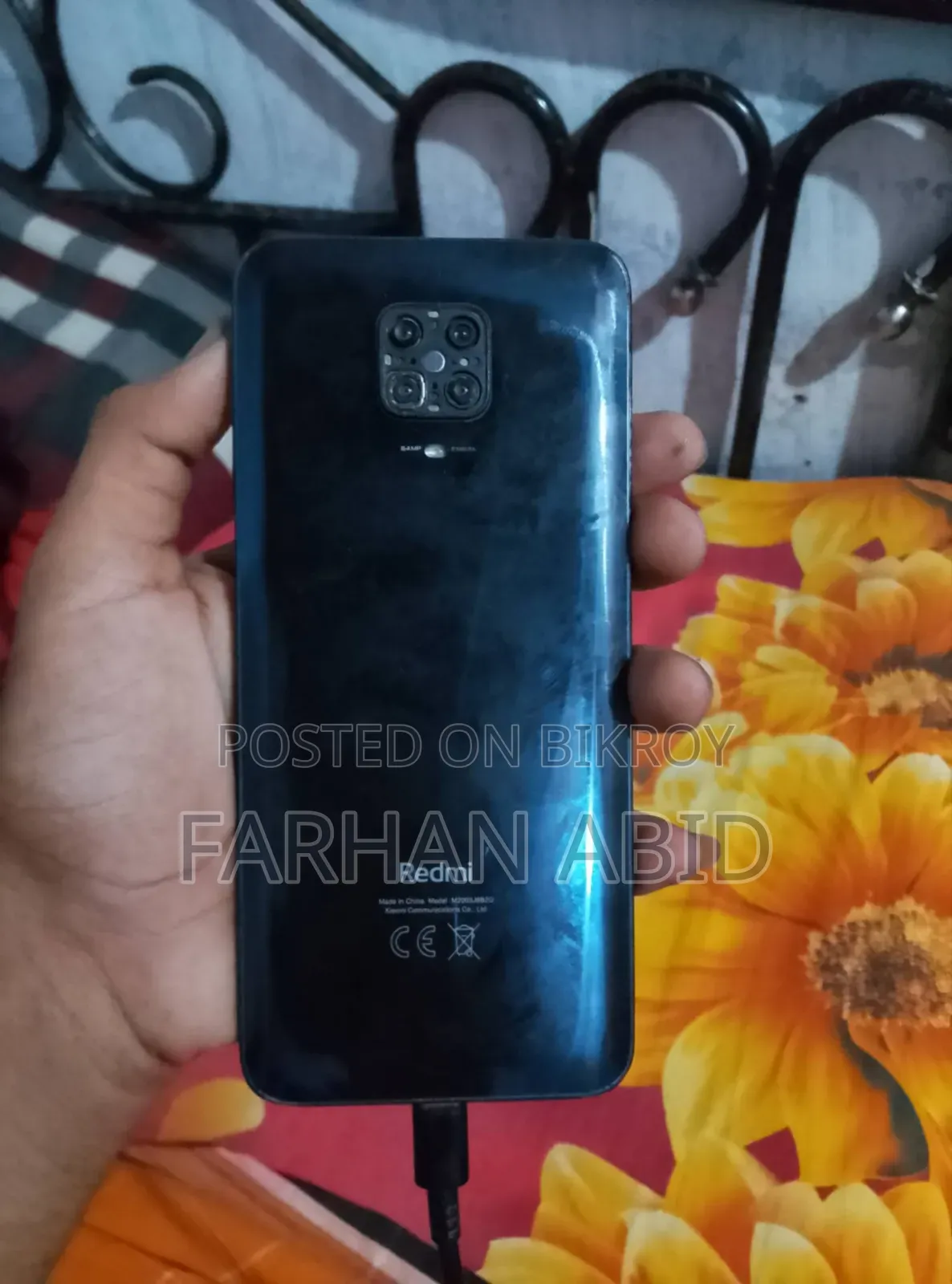 শাওমি রেডমি নোট ৯এস ১২৮ জিবি ব্লু