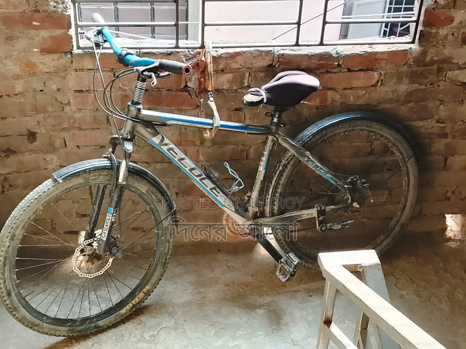 Valo Ekta Cycle
