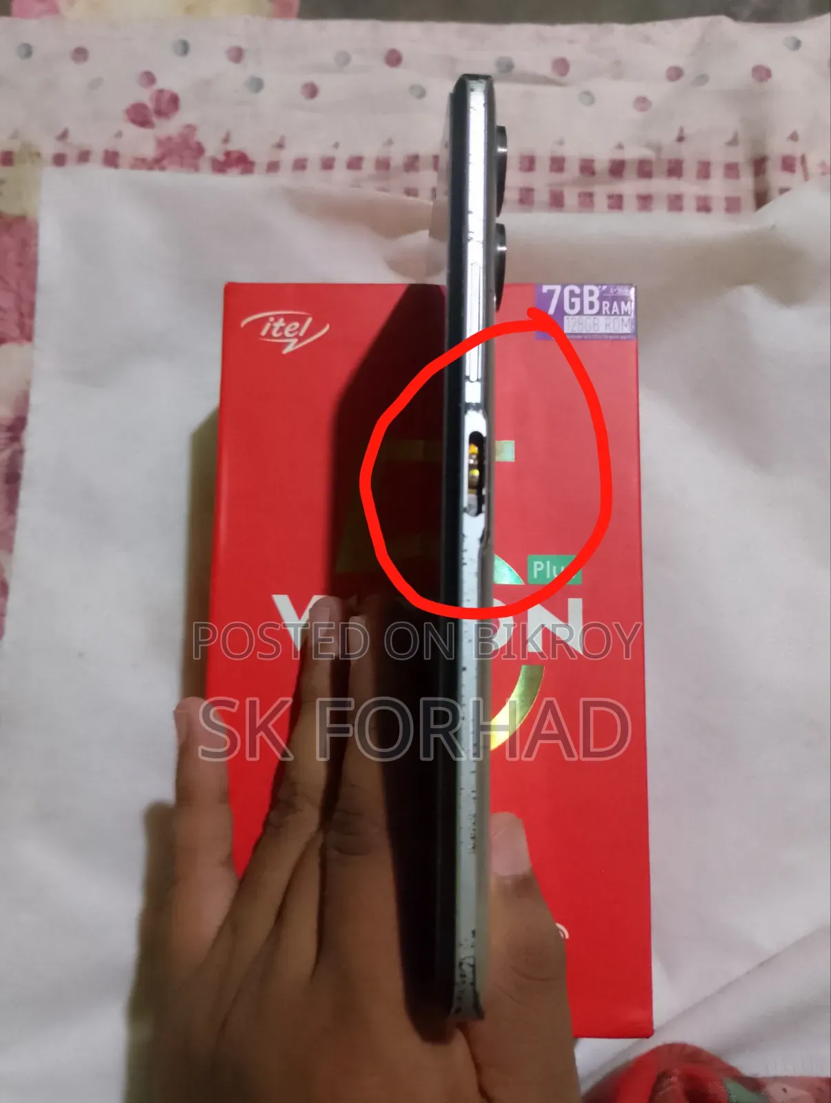Itel 128 GB Gold
