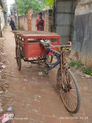 ভ্যান বিক্রি হবে