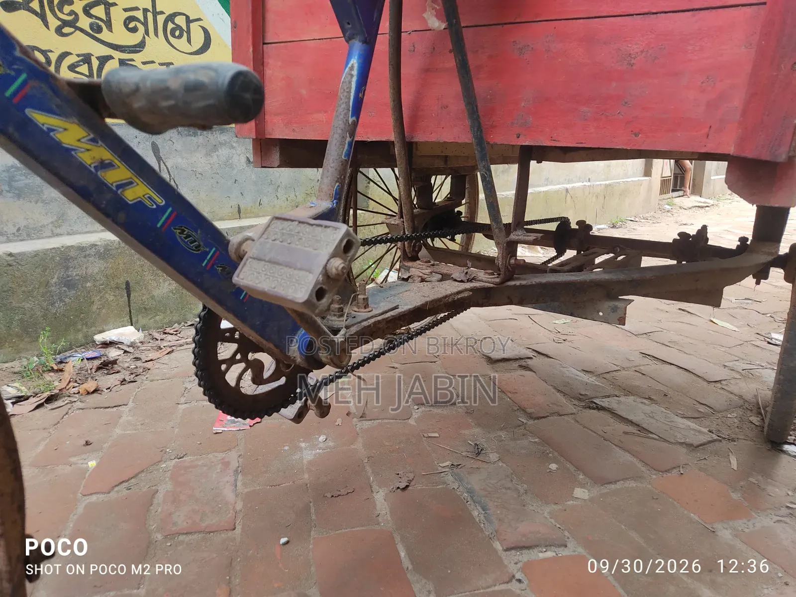 ভ্যান বিক্রি হবে