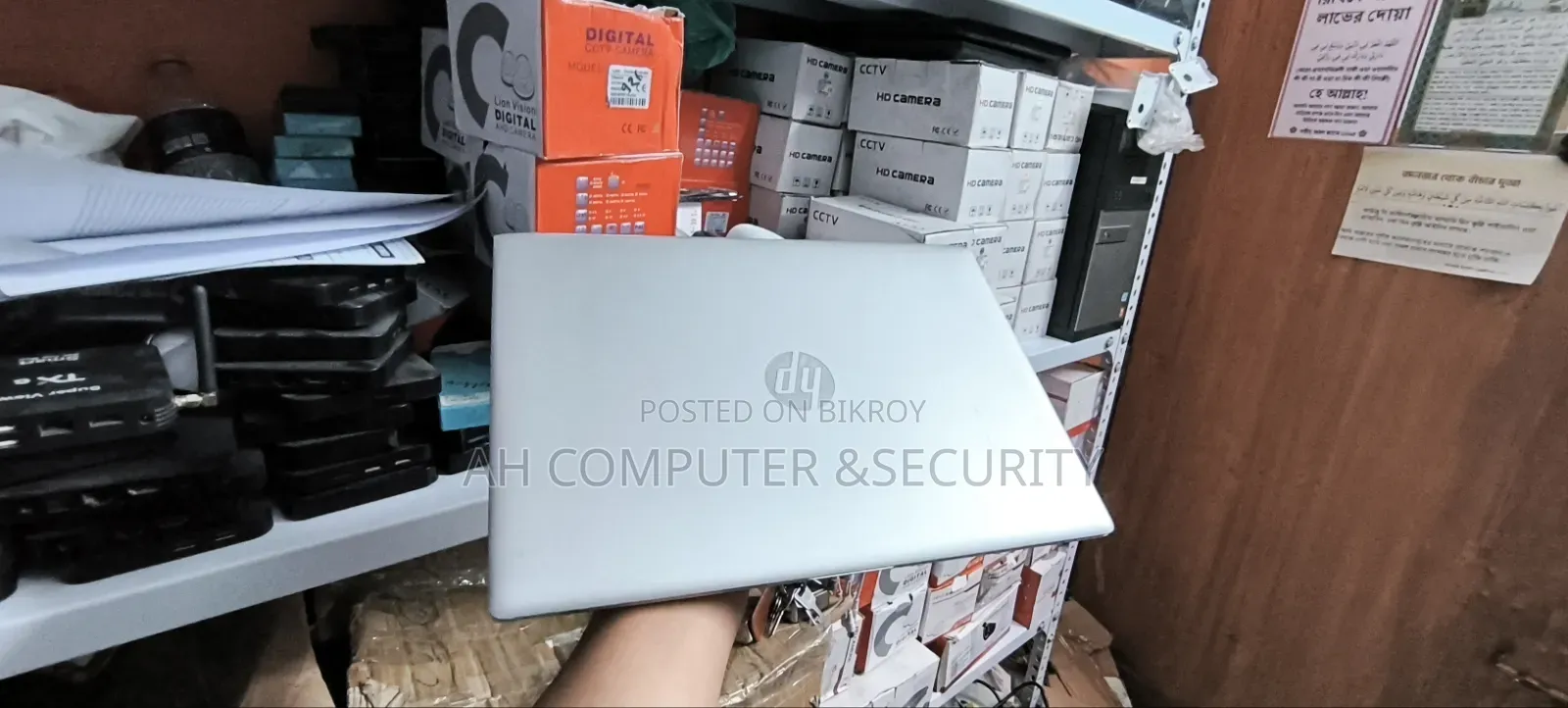 ল্যাপটপ HP ProBook 440 G5 8GB Intel Core i5 SSD 128GB