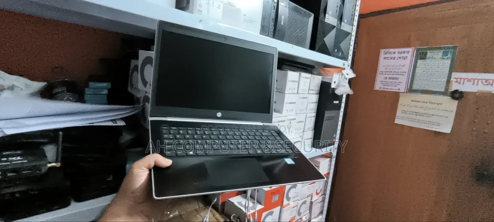 ল্যাপটপ HP ProBook 440 G5 8GB Intel Core i5 SSD 128GB