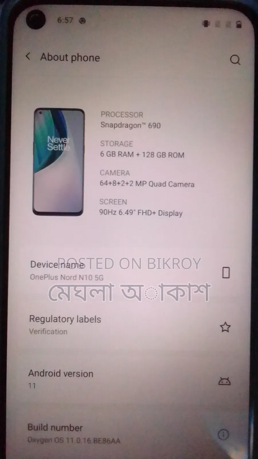 OnePlus Nord CE 5G 128 GB Blue