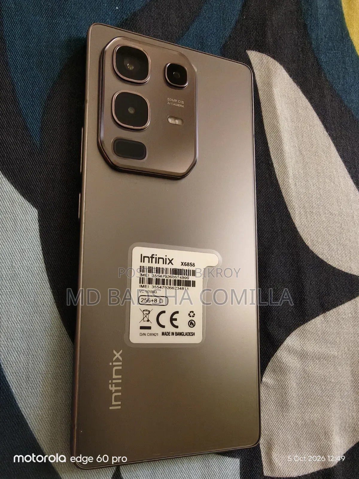 ইনফিনিক্স নোট ৫০ ৪জি ২৫৬ জিবি সিলভার
