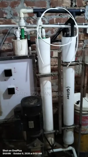 বিশুদ্ধ পানির প্লান্ট। ৩ মেমব্রেন