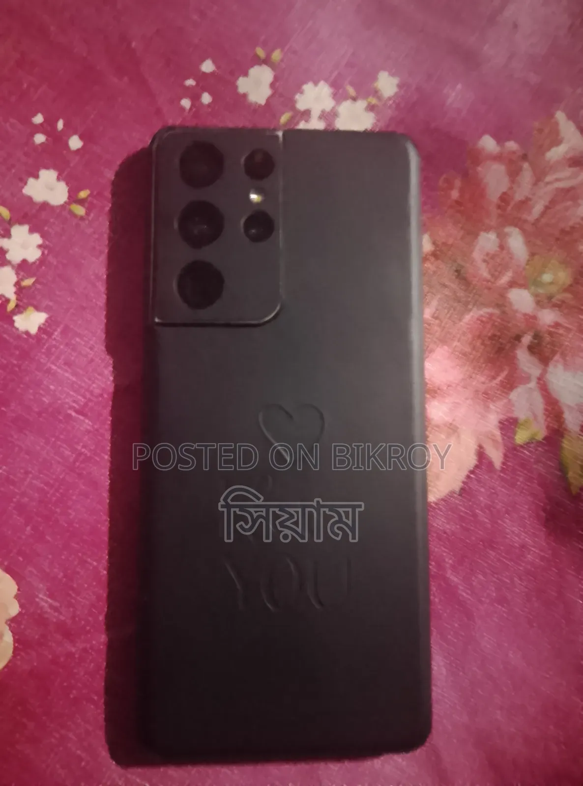 Samsung Galaxy S21 Ultra 5G 256 GB Black
