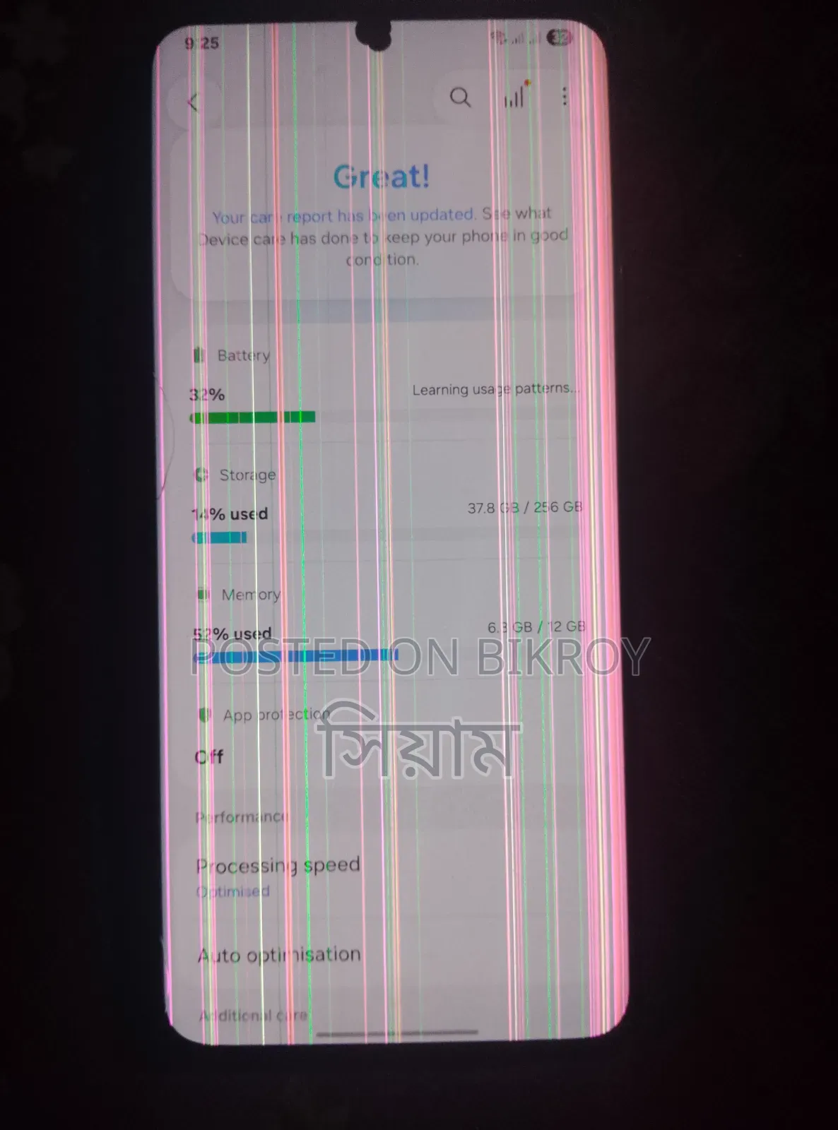 Samsung Galaxy S21 Ultra 5G 256 GB Black