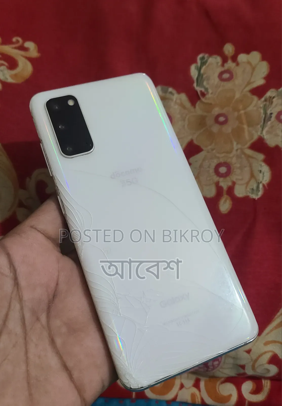 Samsung 128 GB White