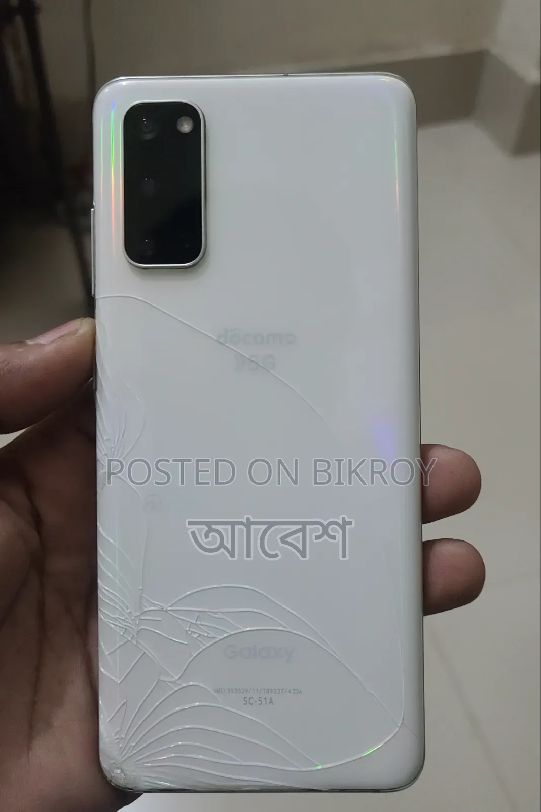 Samsung 128 GB White
