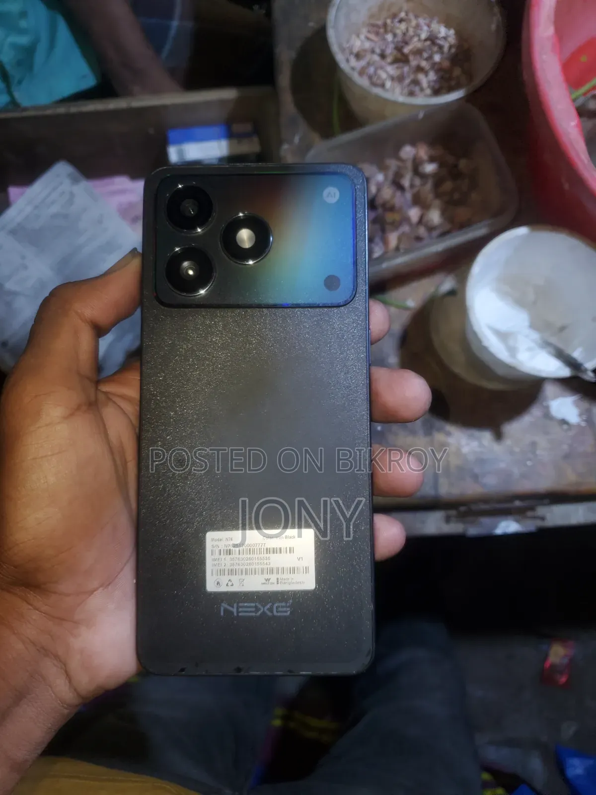 ওয়ালটন এনইএক্সজি এন৭৬ ১২৮ জিবি নীল
