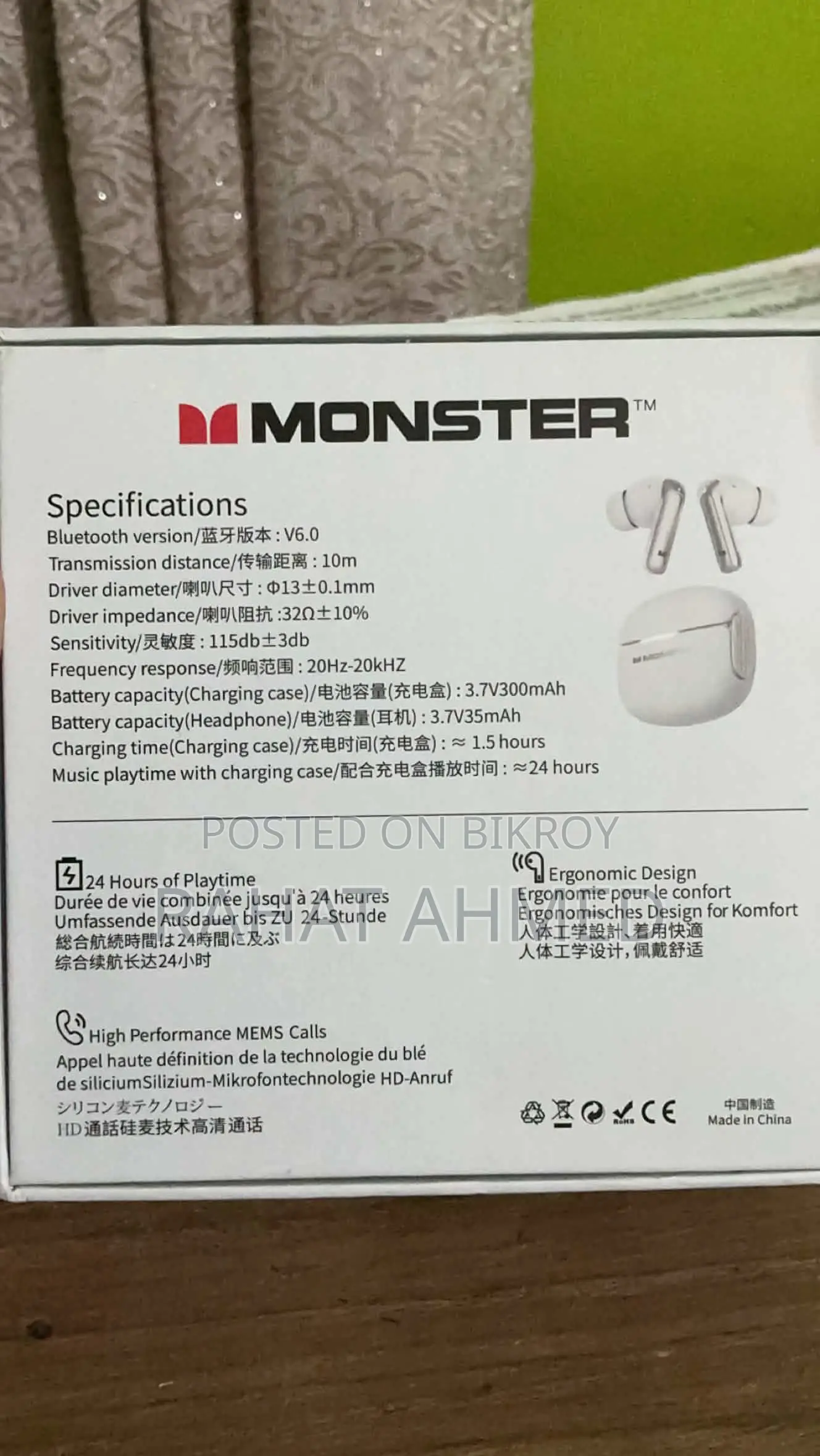 Monster Aurafit D02