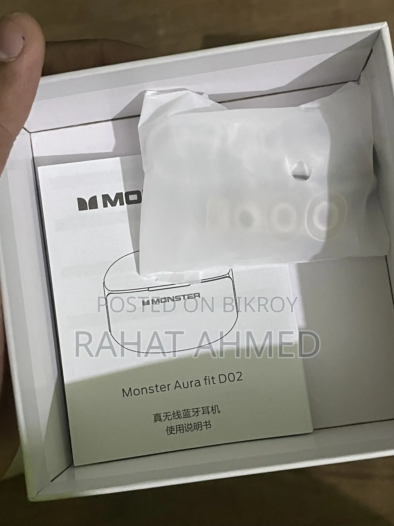 Monster Aurafit D02