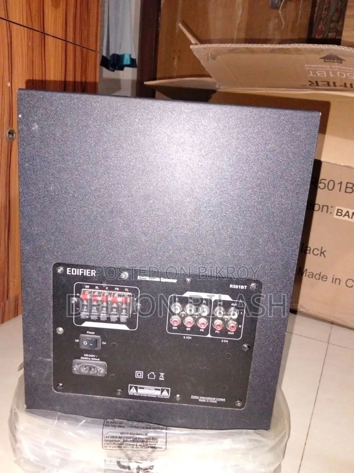 Model: Edifier R501BT.