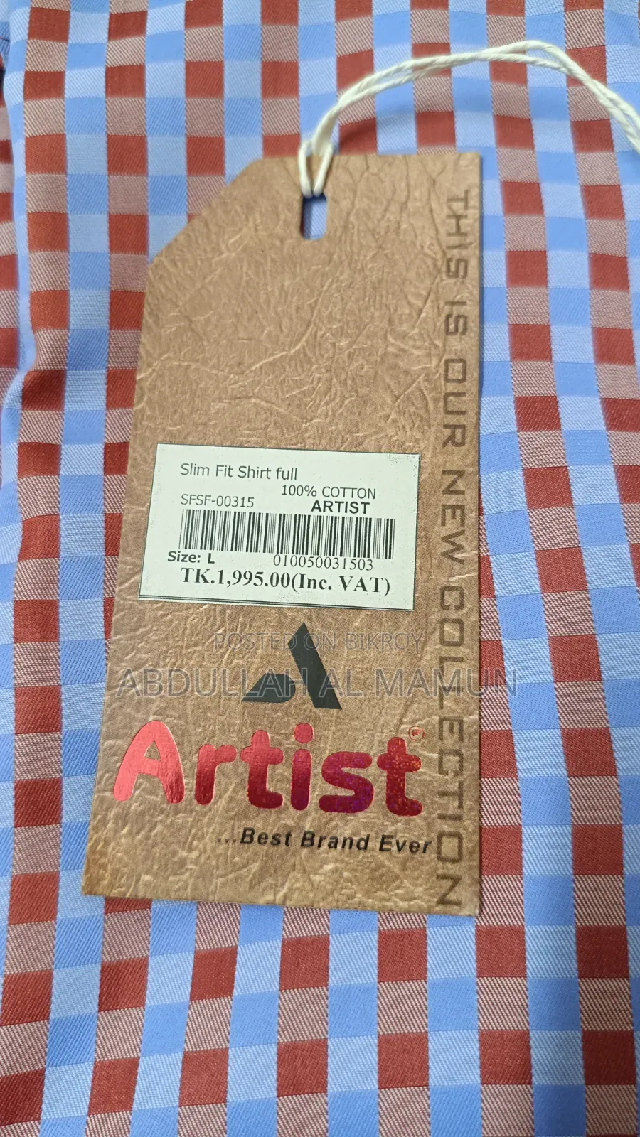 ফরমাল চেক শার্ট