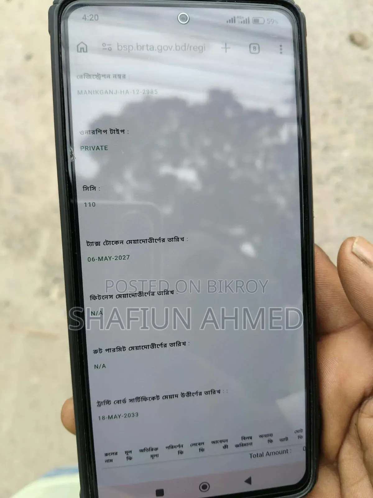 হোন্ডা লিভো ২০১৮ রেড