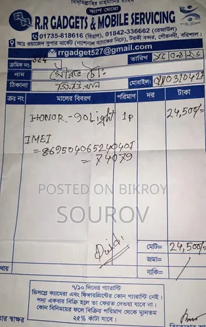 হনর ৯০ লাইট ২৫৬ জিবি ব্ল্যাক