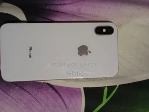 অ্যাপল আইফোন এক্স ২৫৬ জিবি হোয়াইট