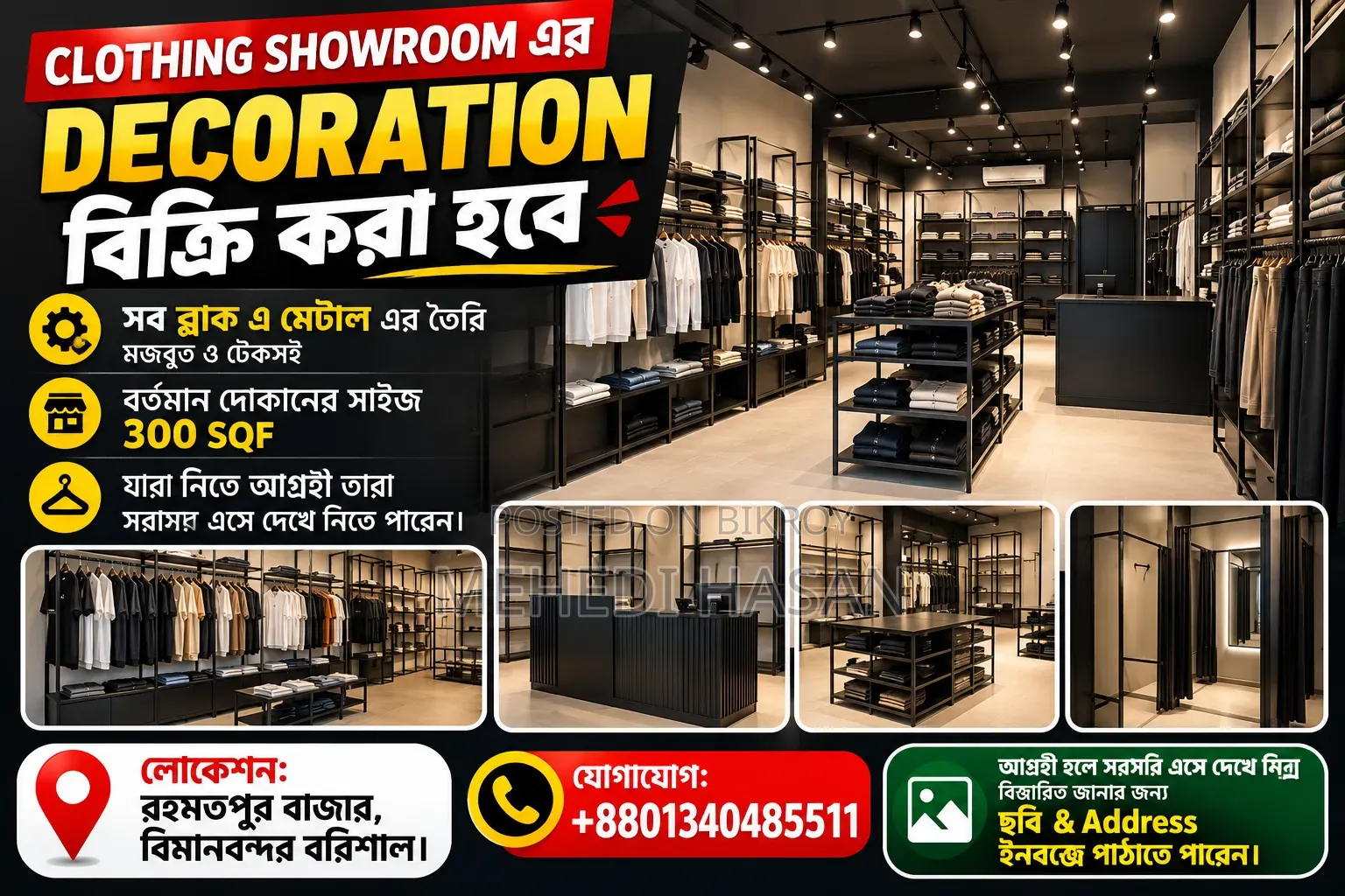 📢 Clothing Showroom Decoration for Sale.