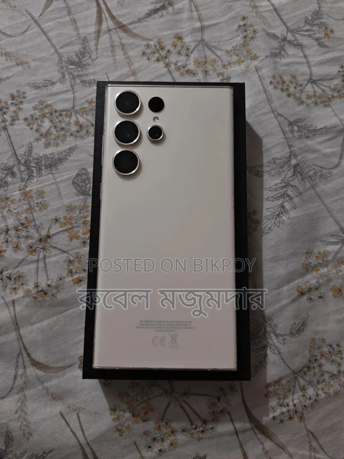 Samsung Galaxy S23 Ultra 256 GB White